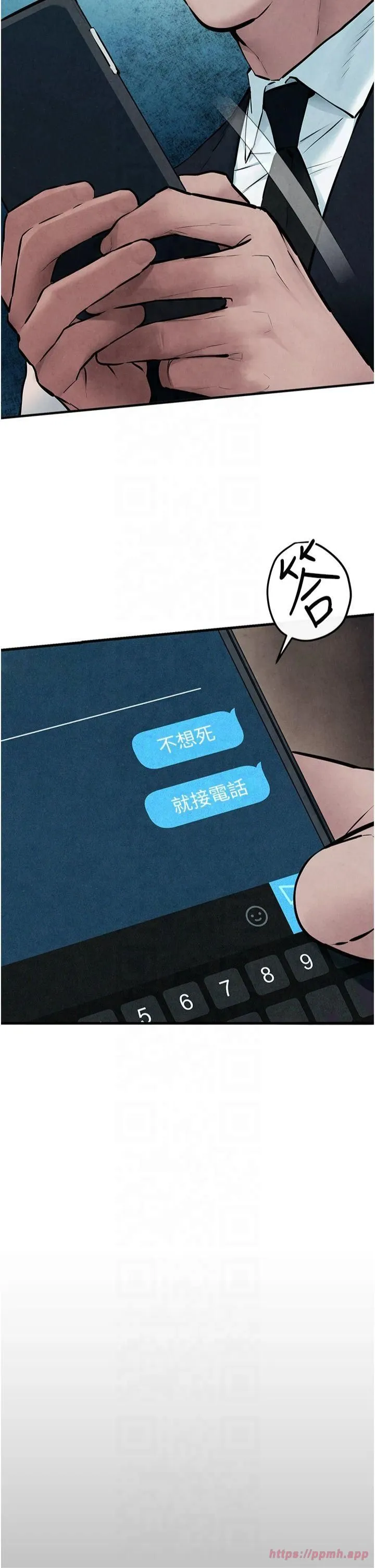慾海交锋 第53話-頭號性奴的出道處女秀 第45页