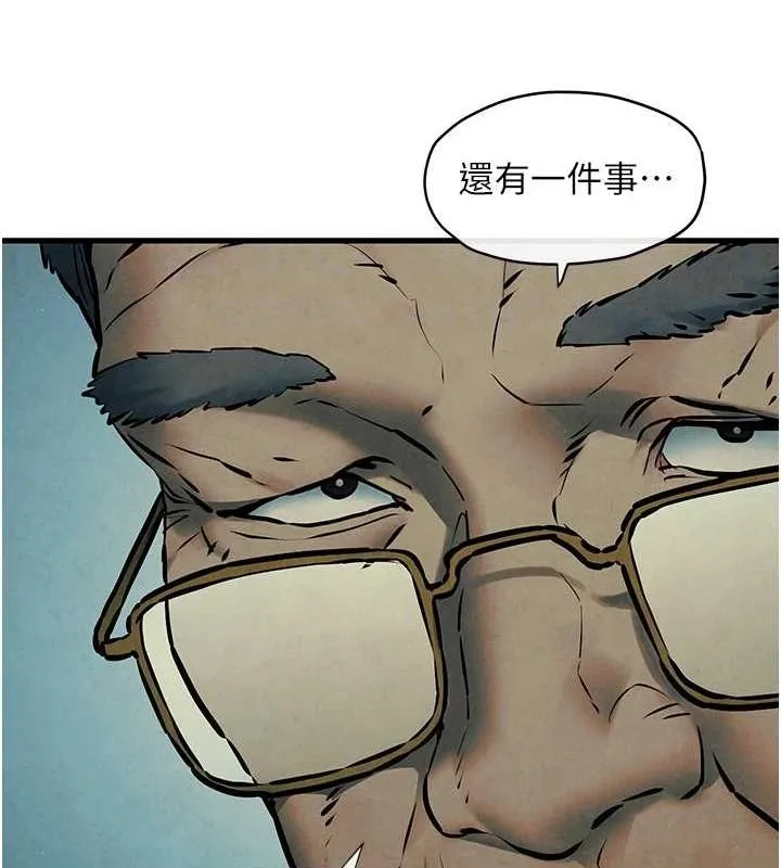 慾海交锋 第69話-面臨困難的抉擇 第127页