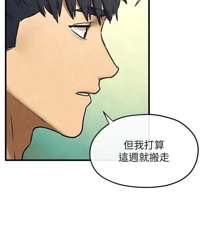 慾海交锋 第69話-面臨困難的抉擇 第53页