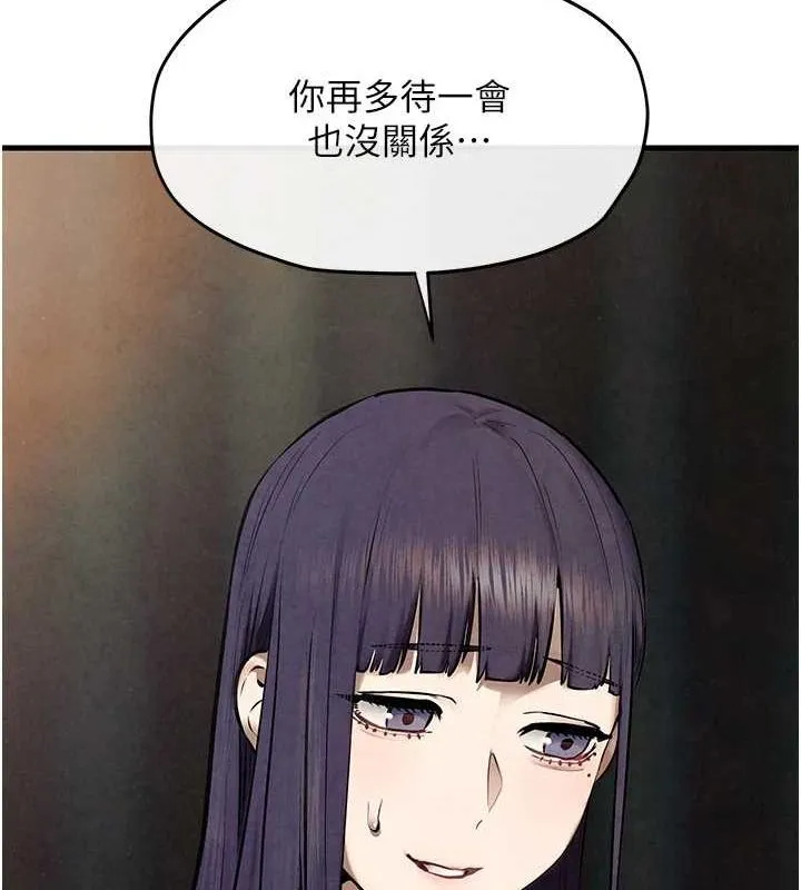 慾海交锋 第69話-面臨困難的抉擇 第61页