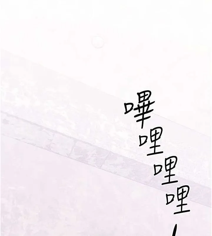 慾海交锋 第69話-面臨困難的抉擇 第153页