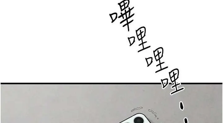 慾海交锋 第69話-面臨困難的抉擇 第150页