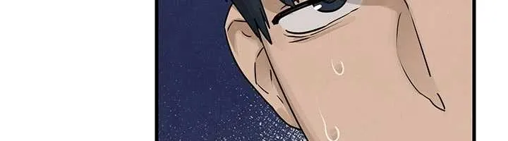 慾海交锋 第84話-與舊識的重逢 第45页