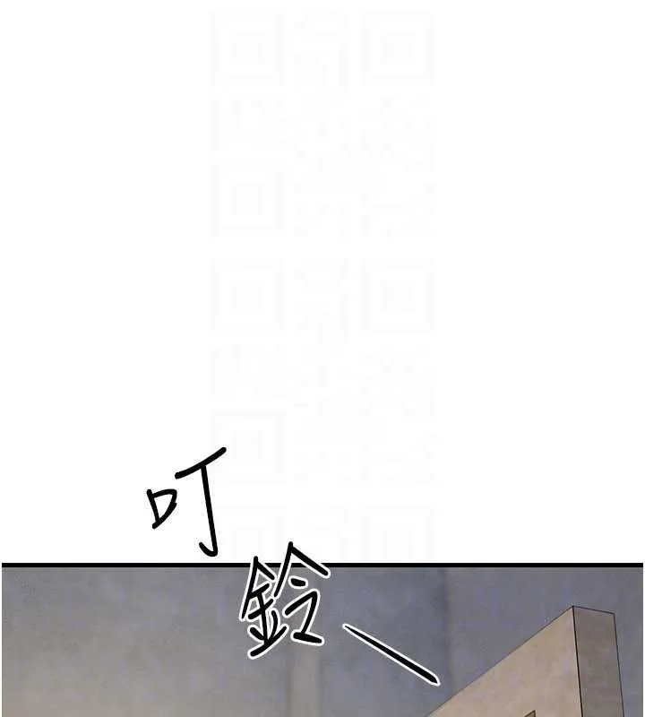 慾海交锋 第84話-與舊識的重逢 第140页