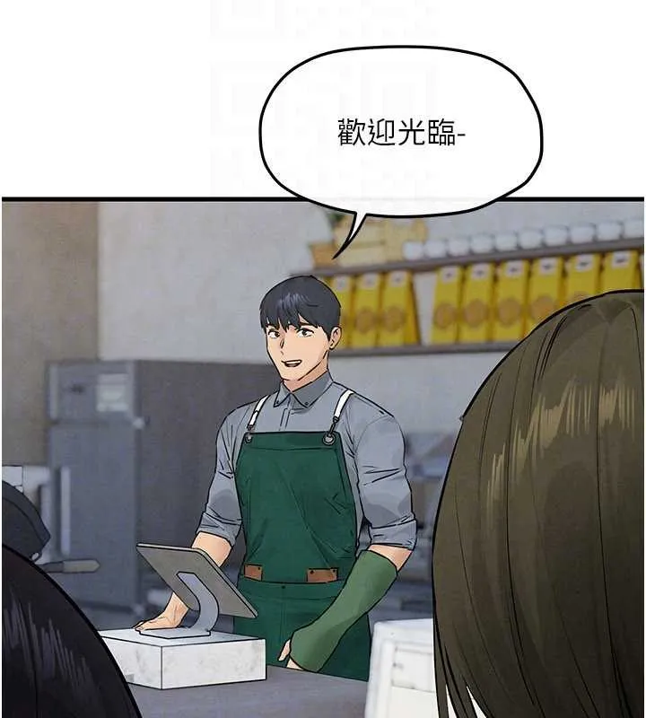 慾海交锋 第84話-與舊識的重逢 第142页