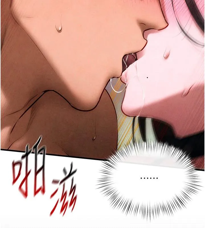 慾海交锋 第61話-請主人滿足發情母兔&hearts;︎ 第32页