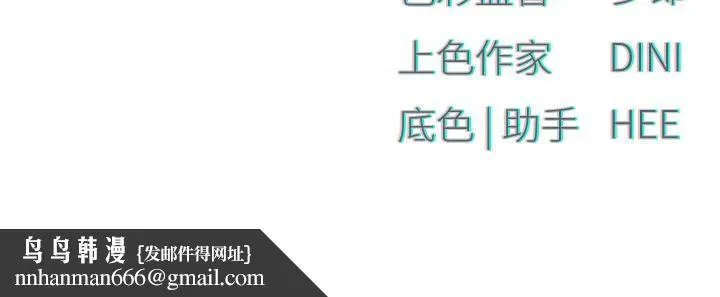 慾海交锋 第61話-請主人滿足發情母兔&hearts;︎ 第180页