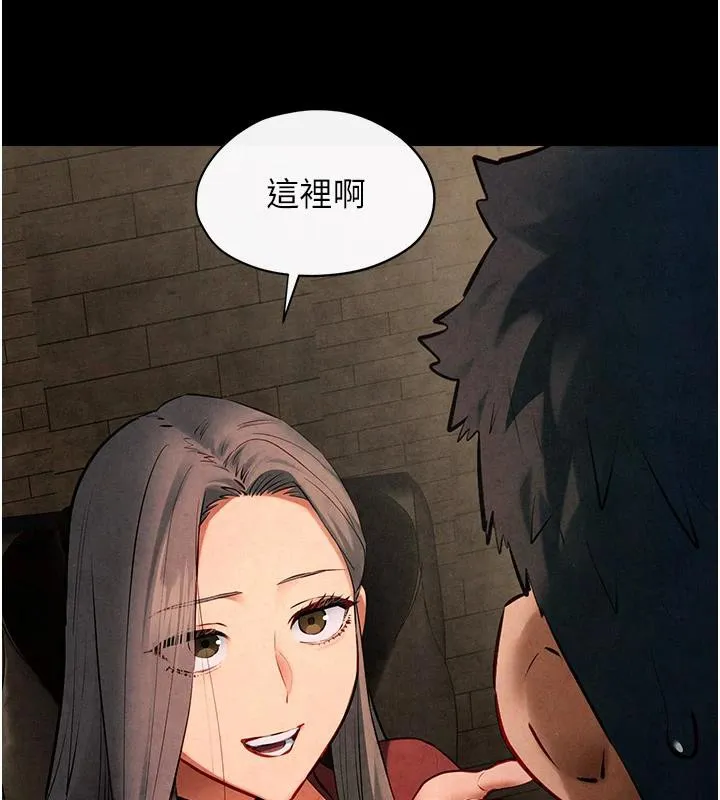慾海交锋 第61話-請主人滿足發情母兔&hearts;︎ 第48页