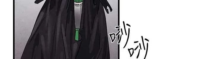 慾海交锋 第76話-與小允的同居生活 第24页