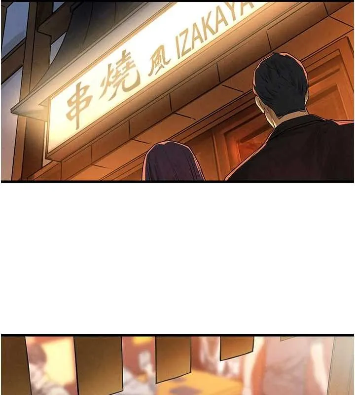 慾海交锋 第76話-與小允的同居生活 第102页