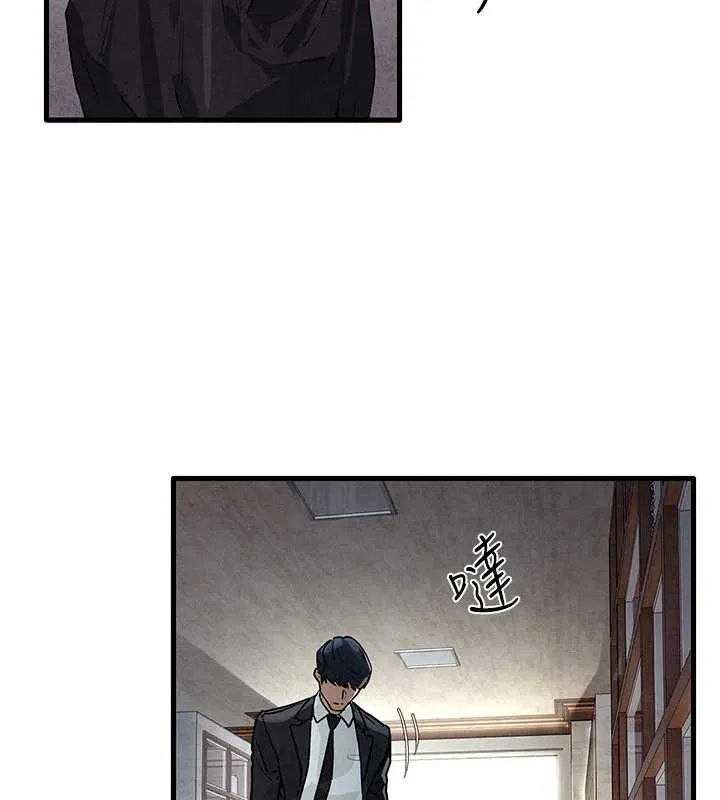 慾海交锋 第76話-與小允的同居生活 第25页