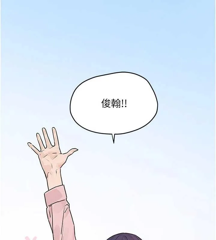 慾海交锋 第76話-與小允的同居生活 第55页