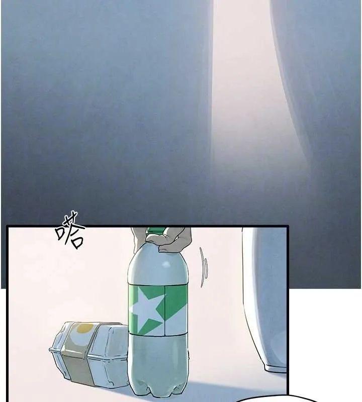 慾海交锋 第76話-與小允的同居生活 第30页