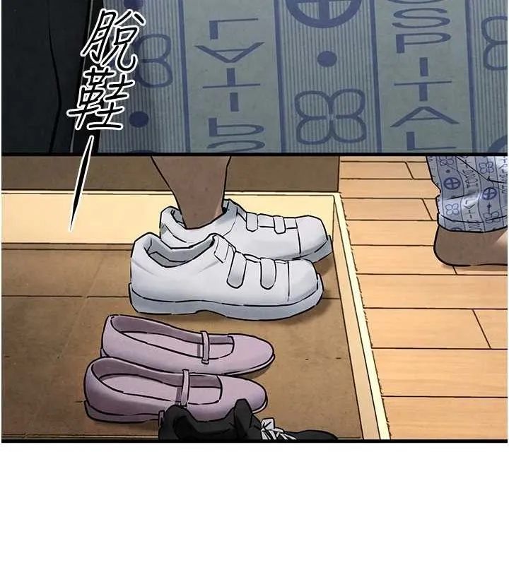 慾海交锋 第68話-家裡出現陌生裸女?! 第155页