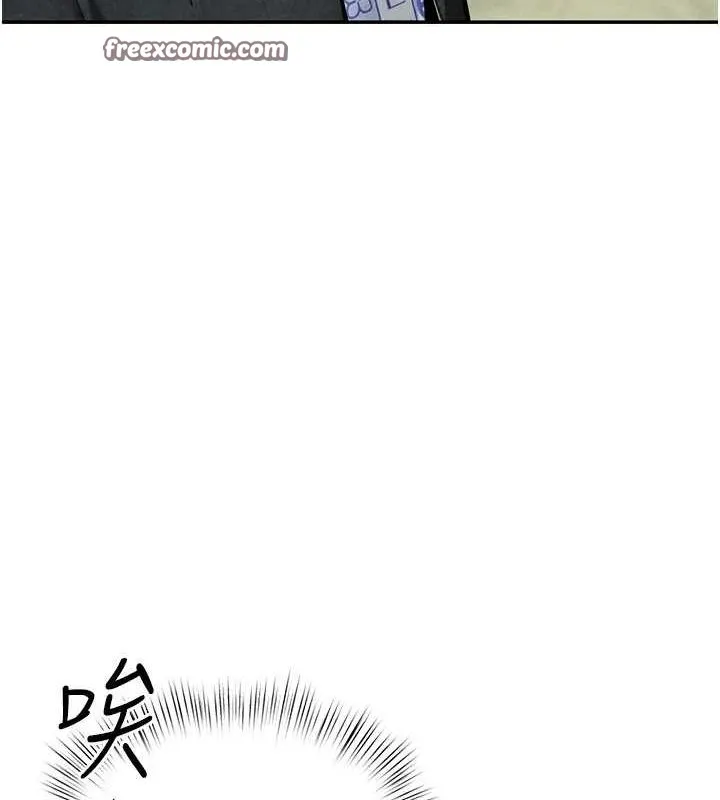 慾海交锋 第68話-家裡出現陌生裸女?! 第165页