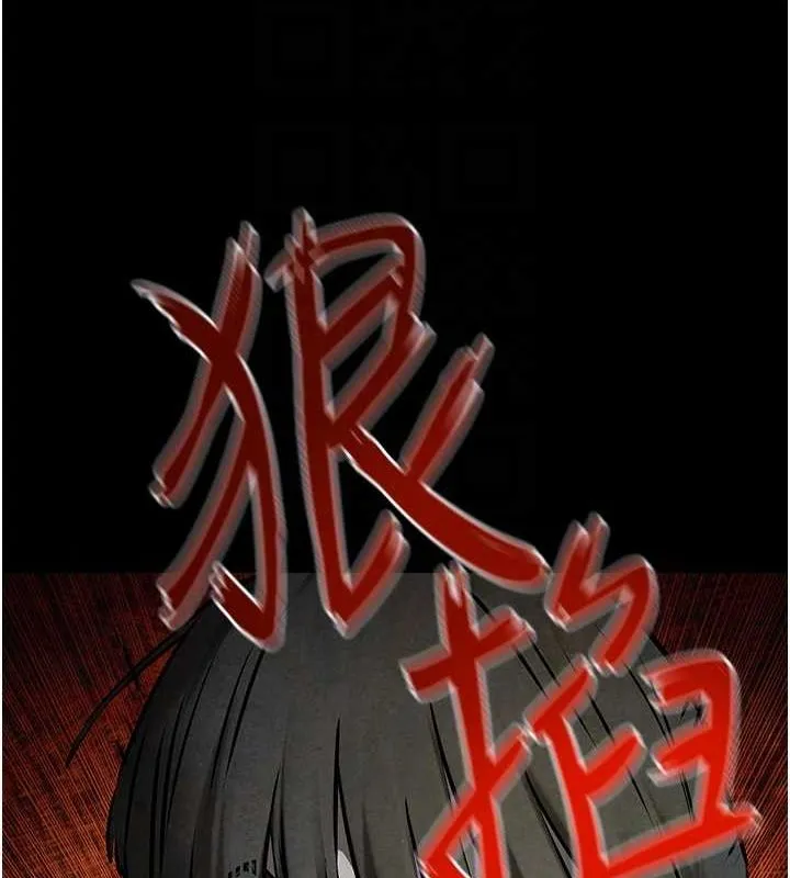 慾海交锋 第68話-家裡出現陌生裸女?! 第64页