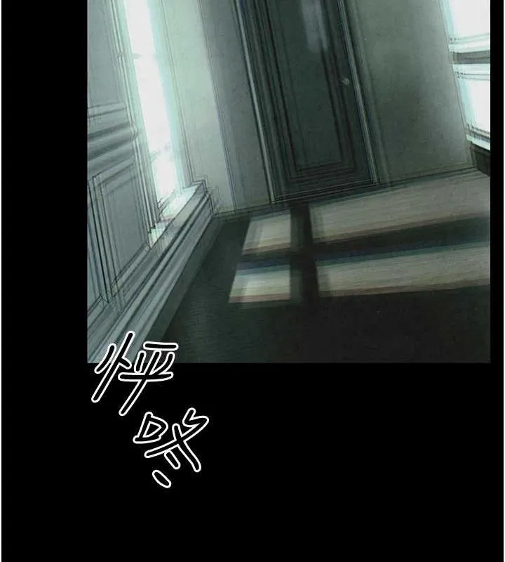 慾海交锋 第68話-家裡出現陌生裸女?! 第37页