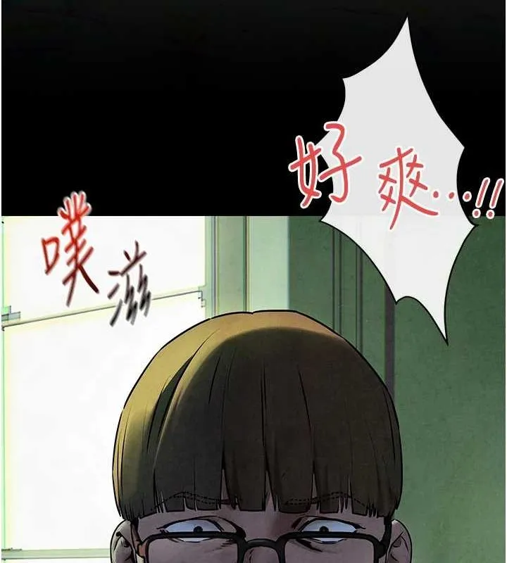 慾海交锋 第68話-家裡出現陌生裸女?! 第52页