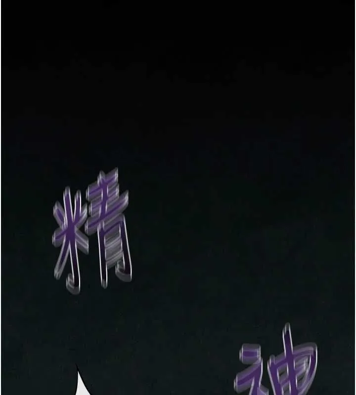 慾海交锋 第68話-家裡出現陌生裸女?! 第42页