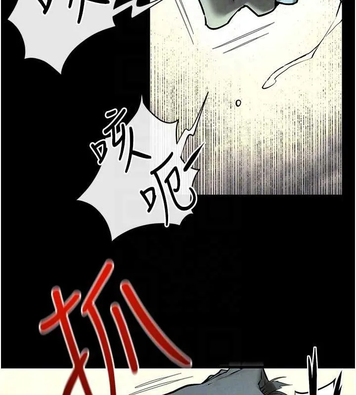 慾海交锋 第68話-家裡出現陌生裸女?! 第85页
