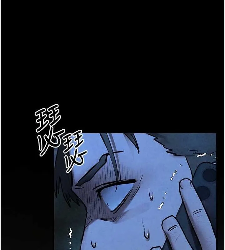 慾海交锋 第68話-家裡出現陌生裸女?! 第18页