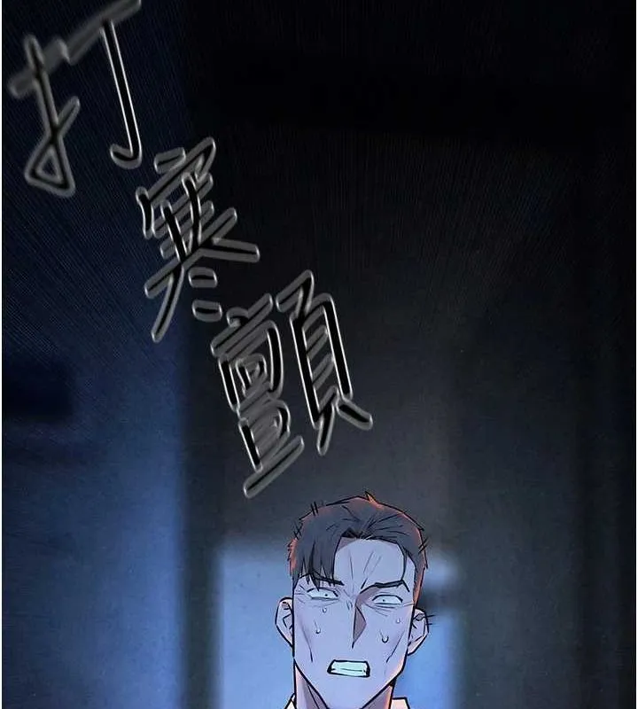 慾海交锋 第68話-家裡出現陌生裸女?! 第13页