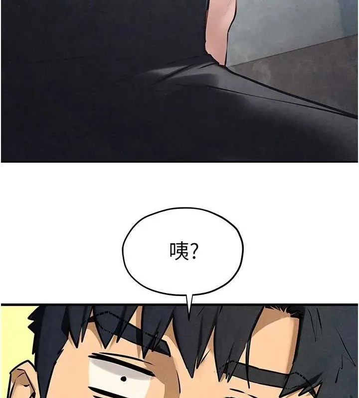 慾海交锋 第68話-家裡出現陌生裸女?! 第172页