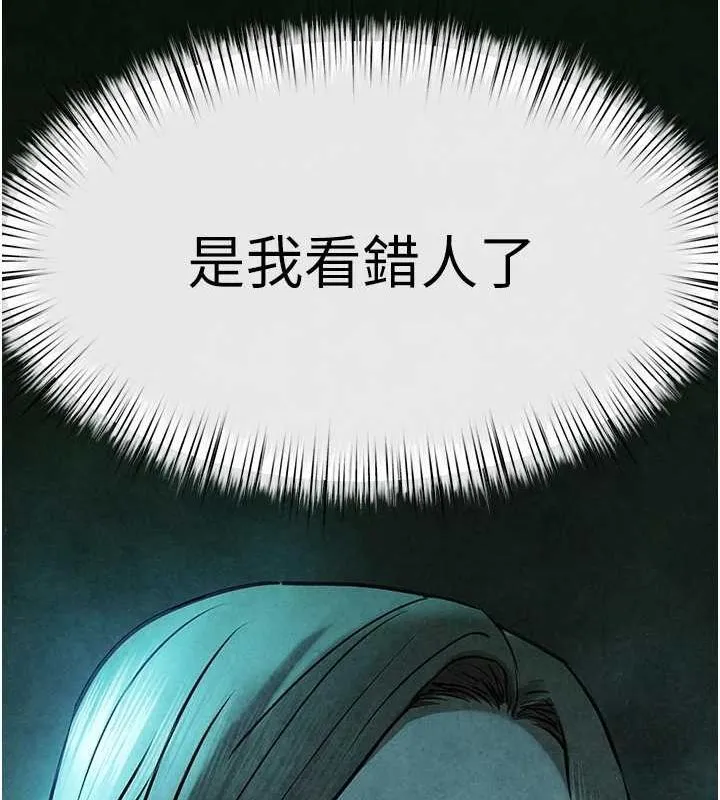 慾海交锋 第68話-家裡出現陌生裸女?! 第149页