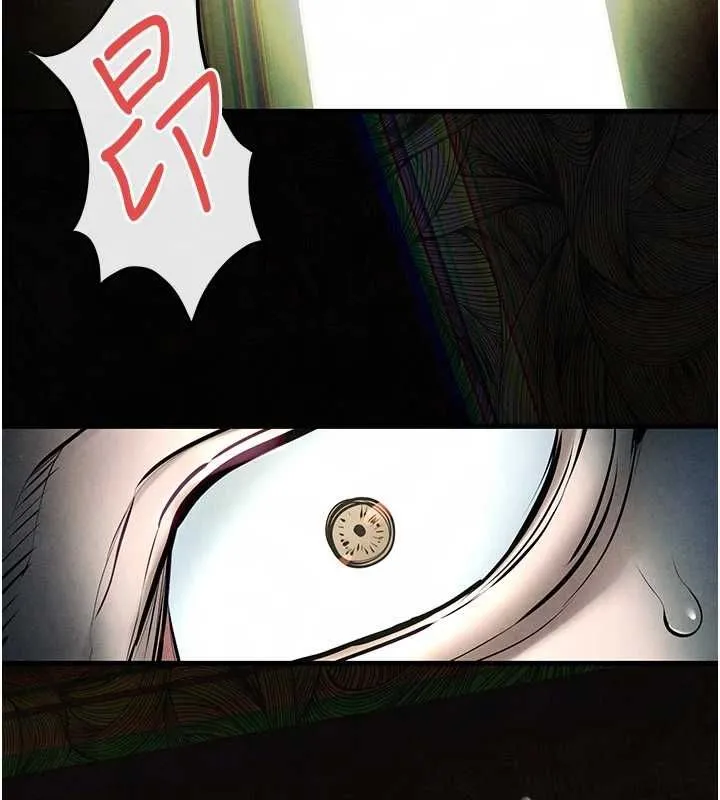慾海交锋 第68話-家裡出現陌生裸女?! 第47页