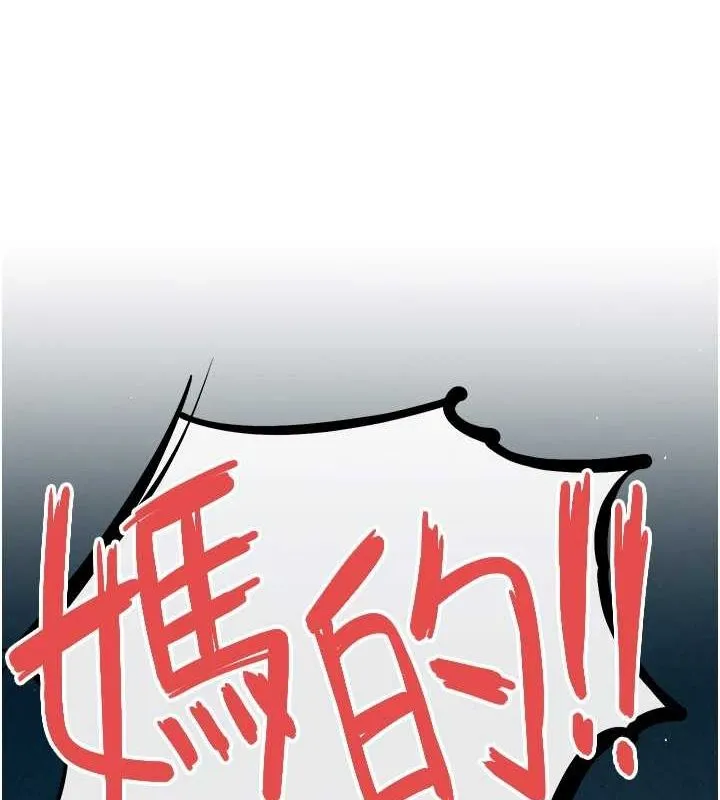 慾海交锋 第68話-家裡出現陌生裸女?! 第175页