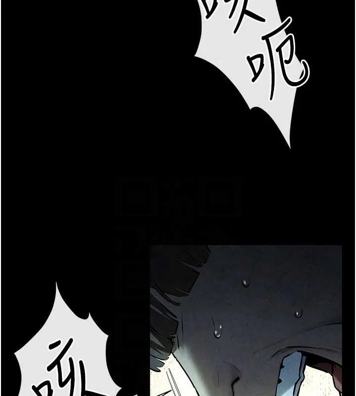 慾海交锋 第68話-家裡出現陌生裸女?! 第84页