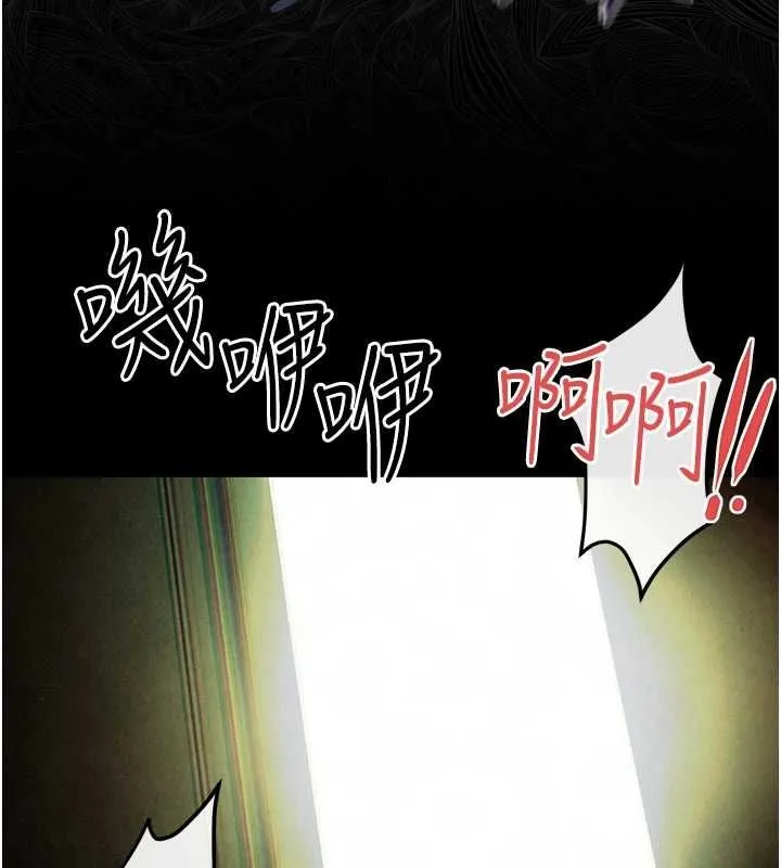 慾海交锋 第68話-家裡出現陌生裸女?! 第46页