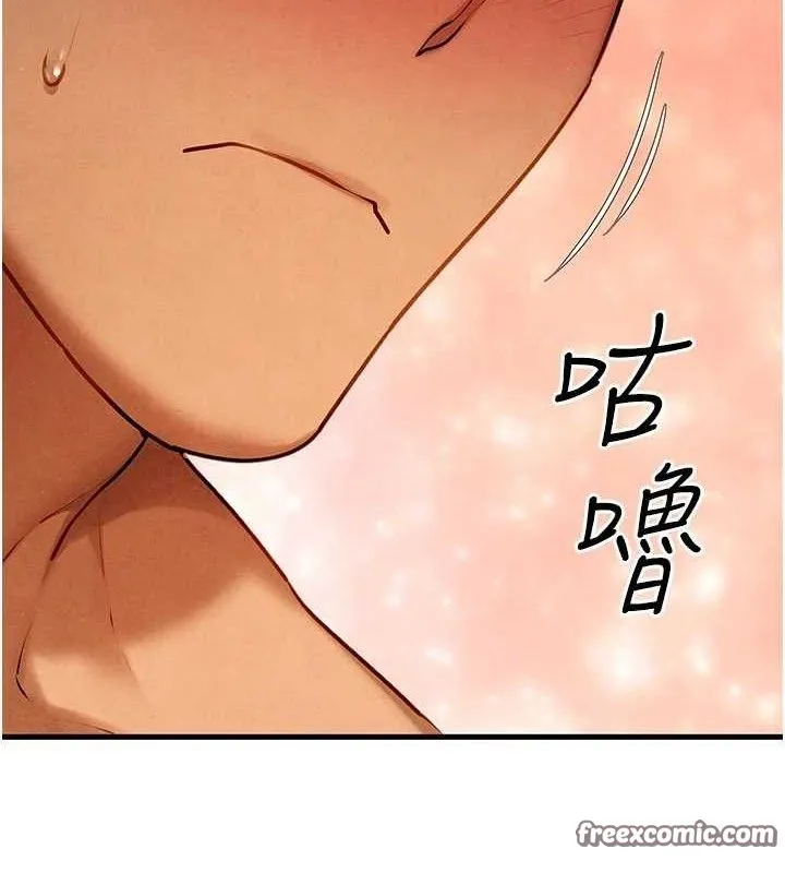 慾海交锋 第72話-真誠的前戲 第42页