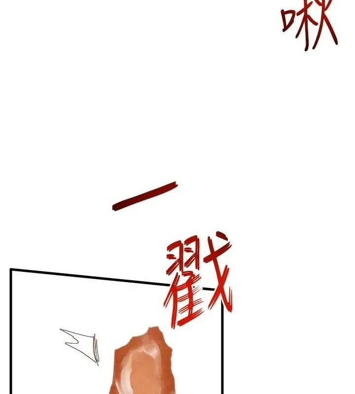 慾海交锋 第72話-真誠的前戲 第87页