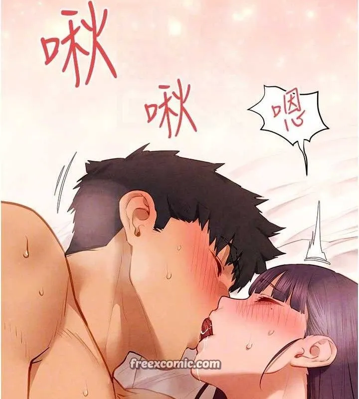 慾海交锋 第72話-真誠的前戲 第84页