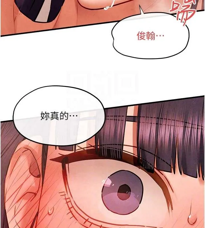 慾海交锋 第72話-真誠的前戲 第116页