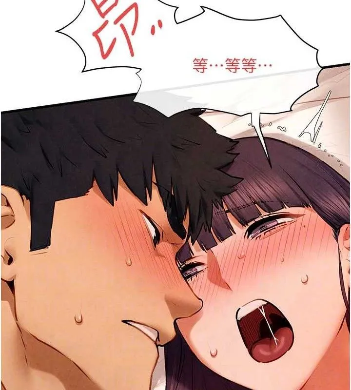 慾海交锋 第72話-真誠的前戲 第81页