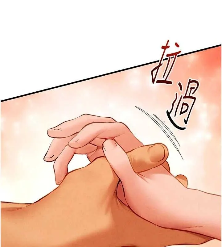 慾海交锋 第72話-真誠的前戲 第58页