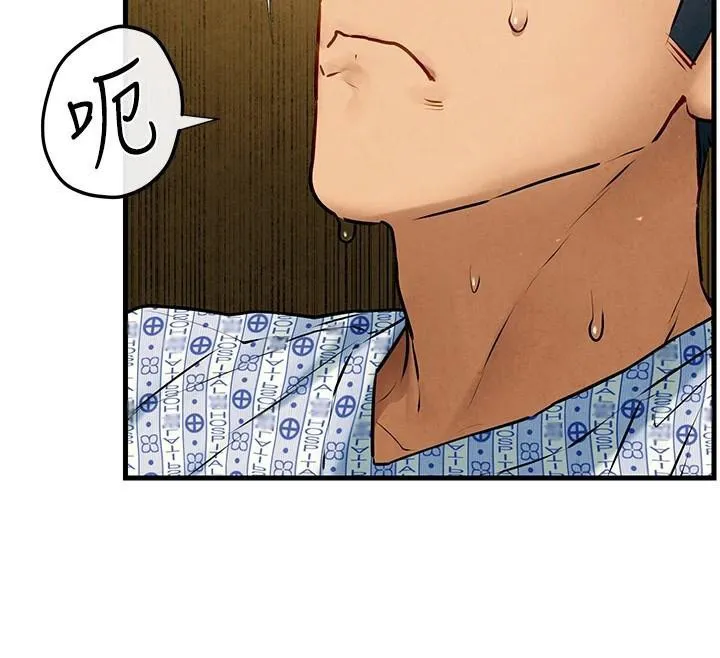 慾海交锋 第65話-大型社死現場 第62页
