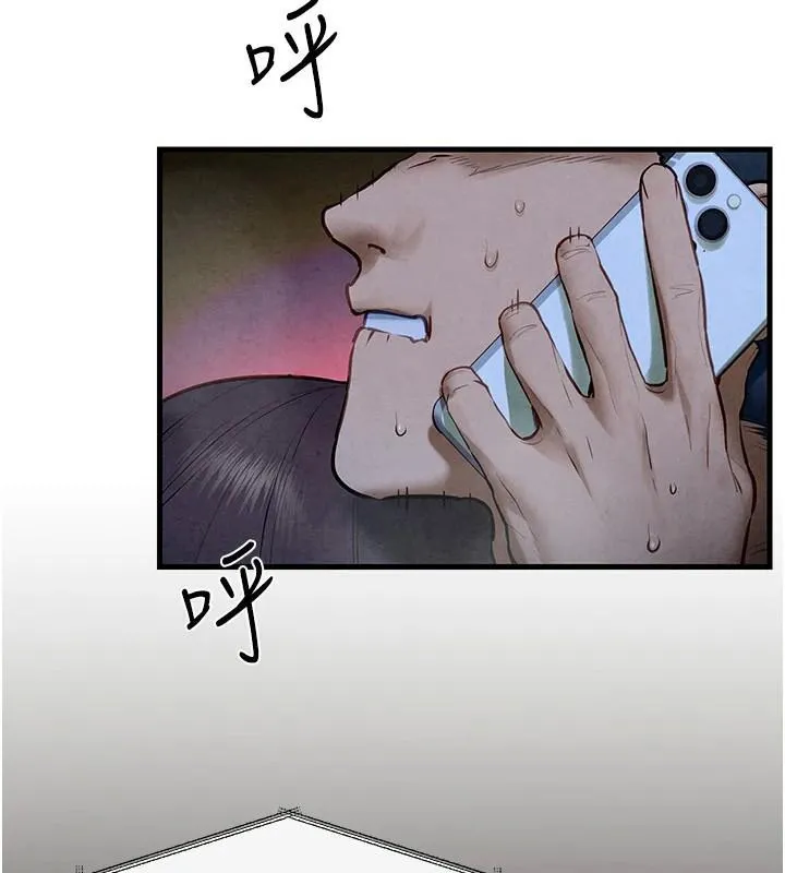 慾海交锋 第65話-大型社死現場 第31页