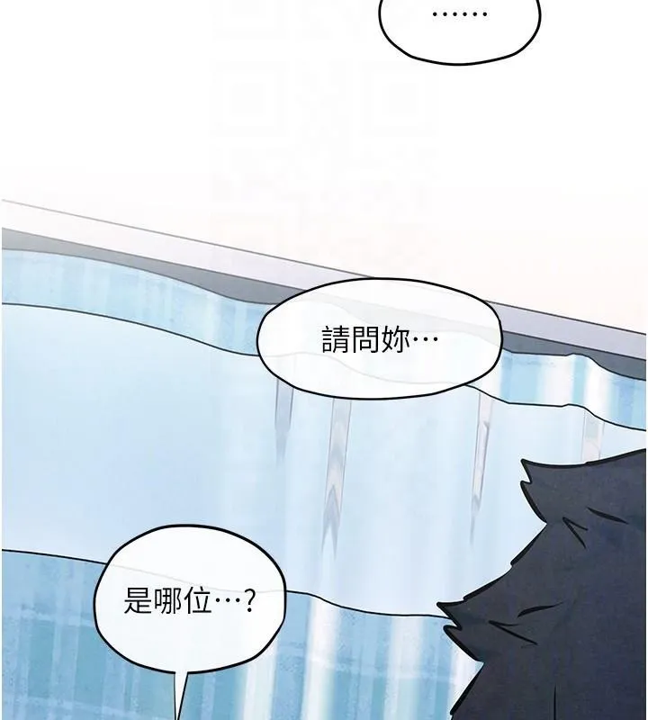 慾海交锋 第65話-大型社死現場 第131页