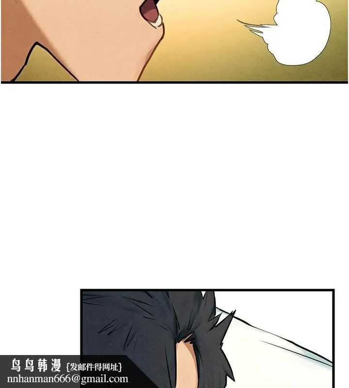 慾海交锋 第65話-大型社死現場 第80页