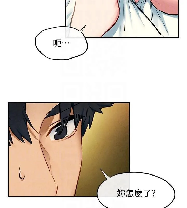 慾海交锋 第65話-大型社死現場 第99页