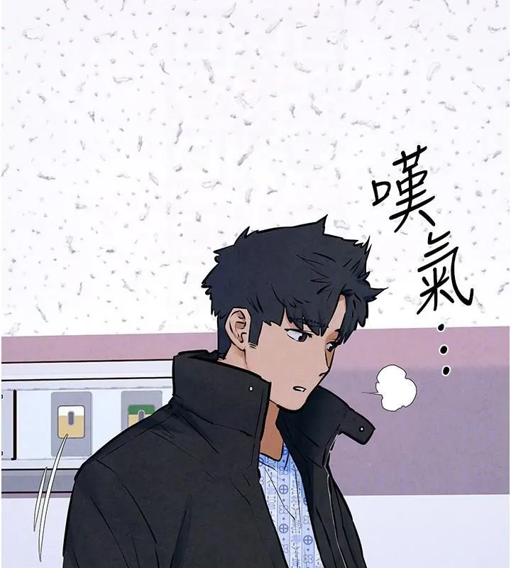 慾海交锋 第65話-大型社死現場 第106页