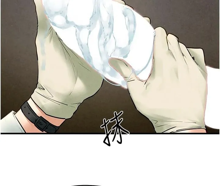 慾海交锋 第65話-大型社死現場 第66页