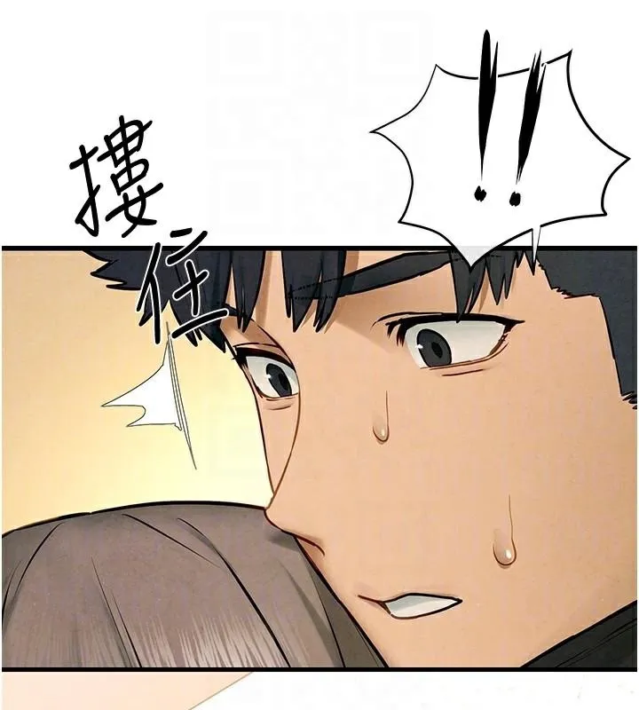 慾海交锋 第65話-大型社死現場 第121页