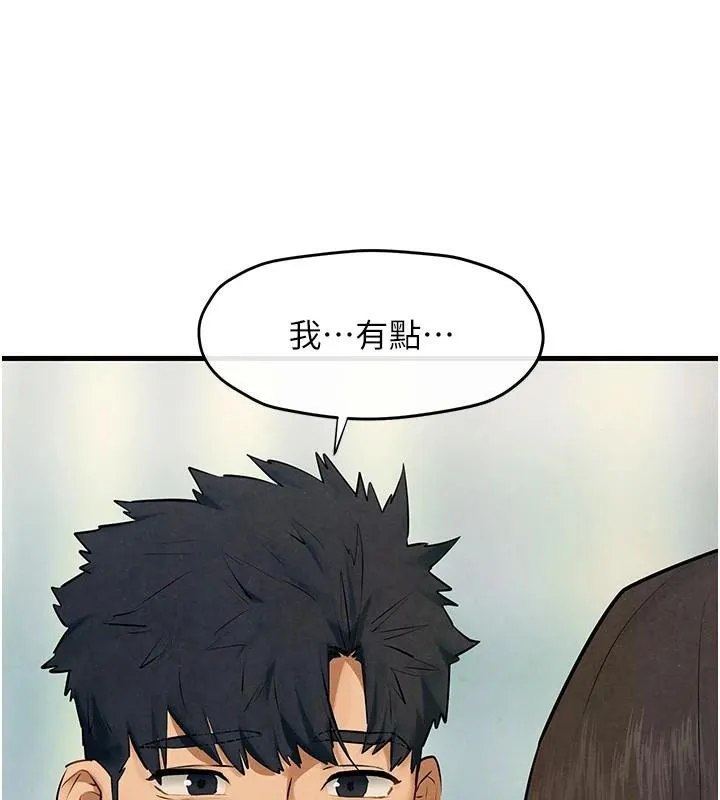 慾海交锋 第65話-大型社死現場 第95页