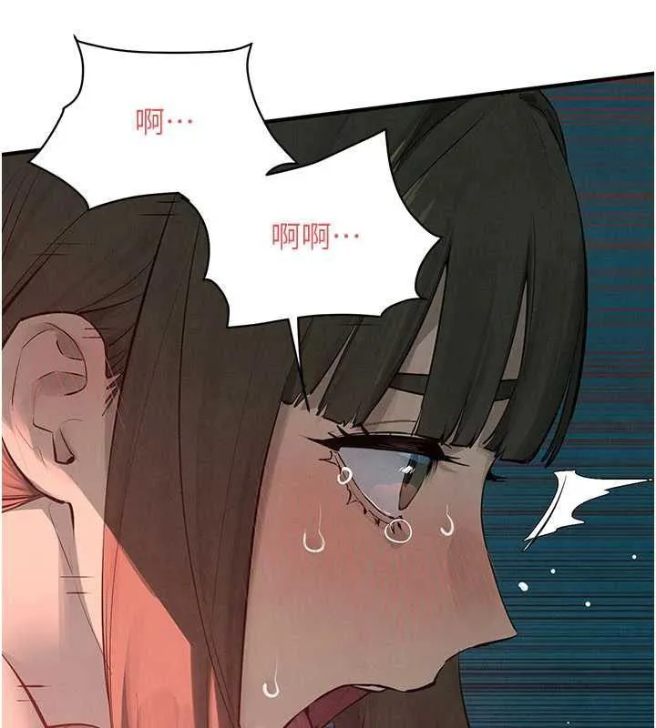 慾海交锋 第88話-欲罷不能的肉體歡愉 第50页