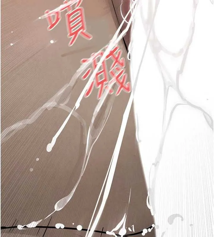 慾海交锋 第88話-欲罷不能的肉體歡愉 第113页