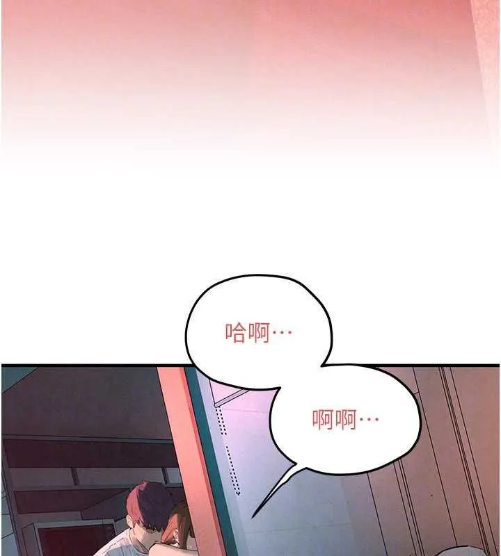 慾海交锋 第88話-欲罷不能的肉體歡愉 第120页